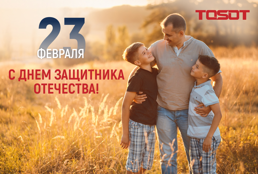 Тосот - обложка 900x608.jpg Тосот - обложка 900x608.jpg