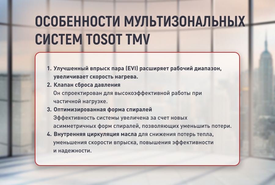 tosot-1.jpg